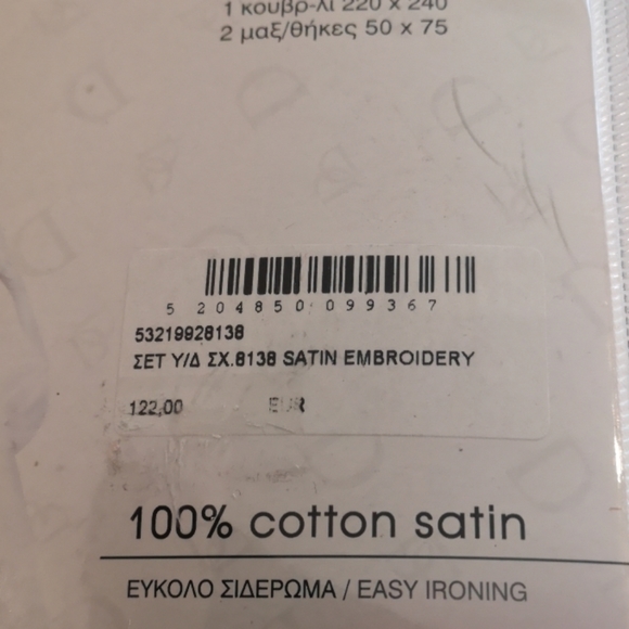 100% Cotton satin sheets set with satin embroidery - Picture 9 of 15